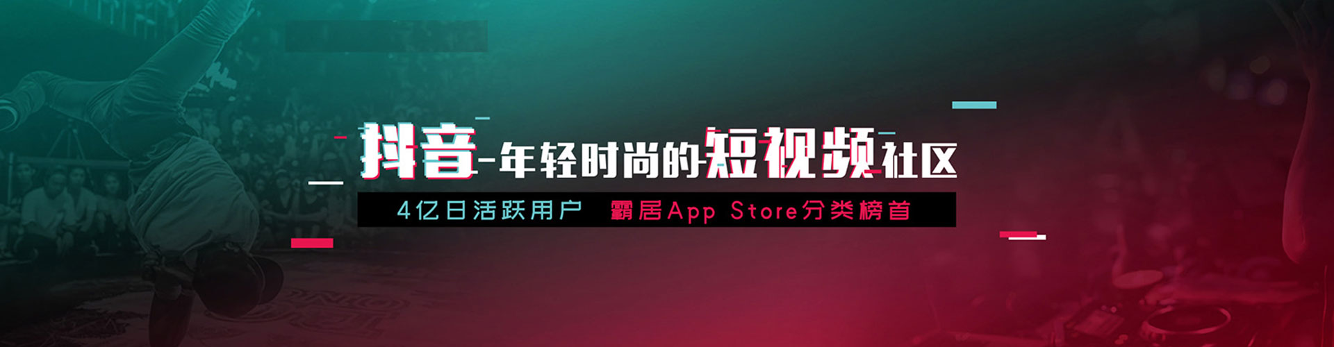 灵璧信息流开户